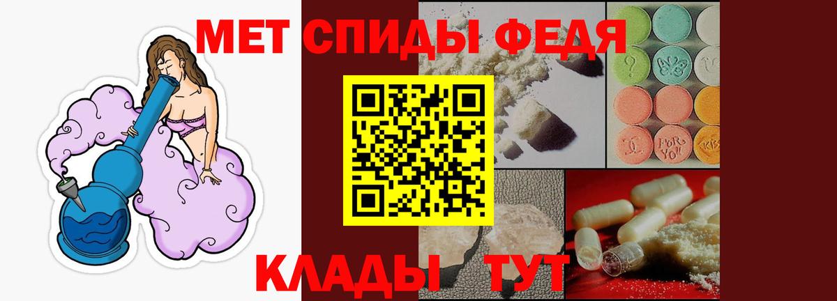 Грозный  АМФЕТАМИН  Вход с VPN  АМФЕТАМИН VHQ 