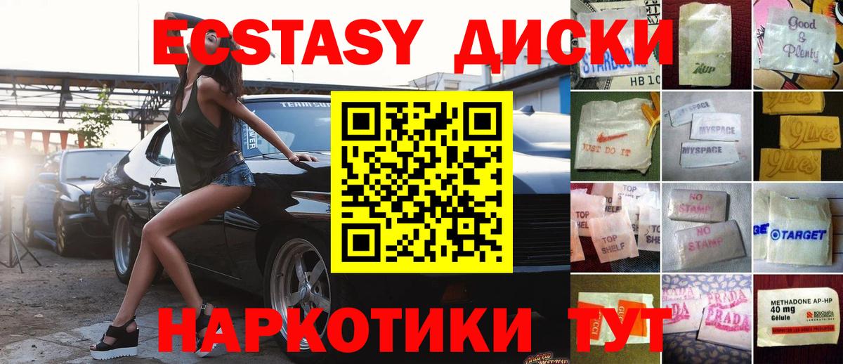 ГАШ  Метадон  Меф МЯУ МЯУ кристаллы  Cocaine  НБОМе  Грозный  Вход с VPN  Бошки Шишки 