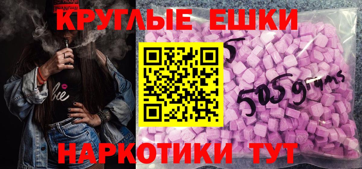 Ecstasy MDMA  наркота  Грозный  Вход с VPN  Ecstasy бентли 