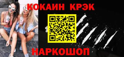 метадон Донецк