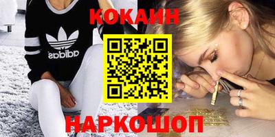 метадон Донецк