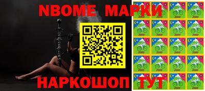 метадон Донецк