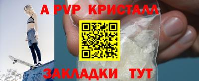 метадон Донецк