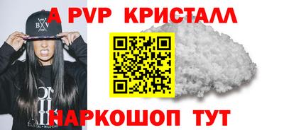 метадон Донецк