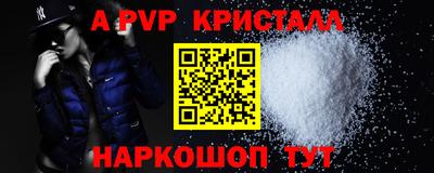 сатива Дубна