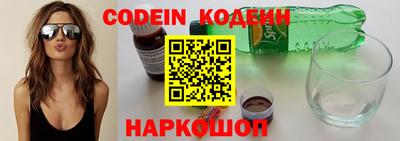 ГАЛЛЮЦИНОГЕННЫЕ ГРИБЫ Донской