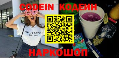 ГАЛЛЮЦИНОГЕННЫЕ ГРИБЫ Донской