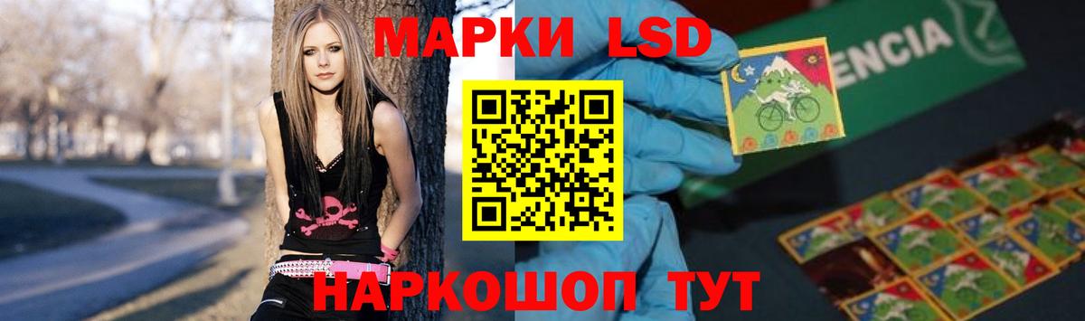 МЕГА ТОР  Лсд 25 экстази кислота  Лсд 25 экстази  Вход с VPN  Грозный  Лсд 25 экстази ecstasy 