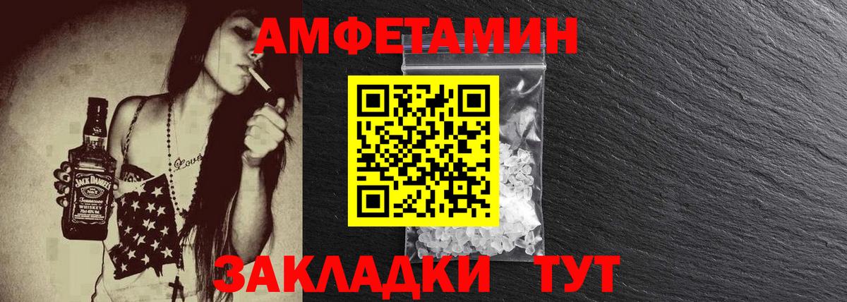 МЕТАМФЕТАМИН кристалл Грозный