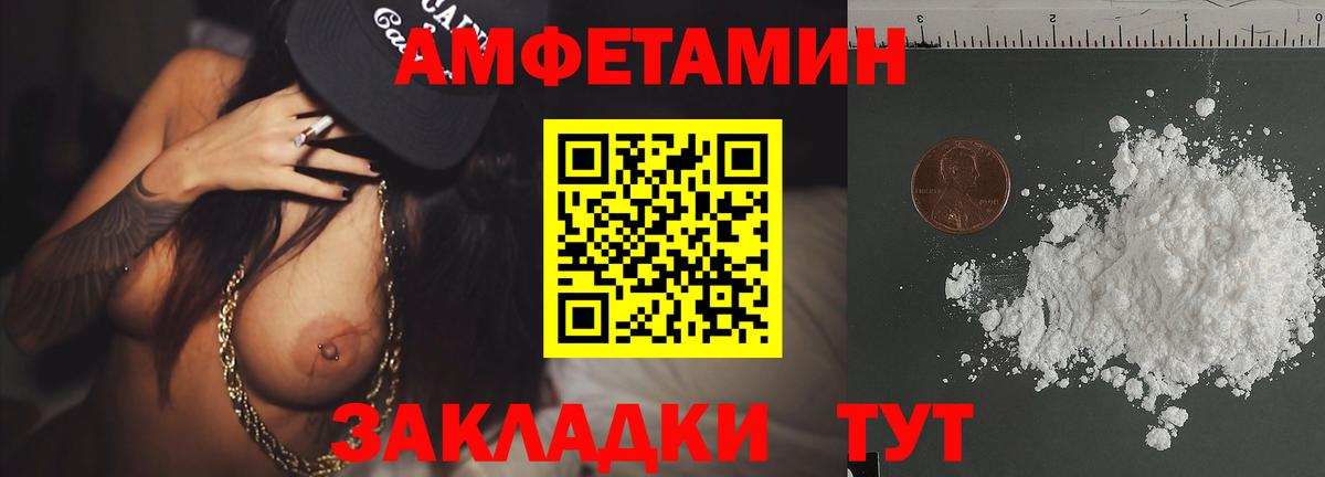 Первитин  Метамфетамин пудра  Вход с VPN  Грозный  Метамфетамин пудра 