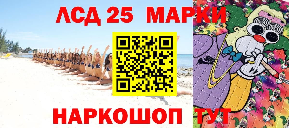 купить наркотик  Вход с VPN  Грозный  Марки NBOMe 1500мкг 